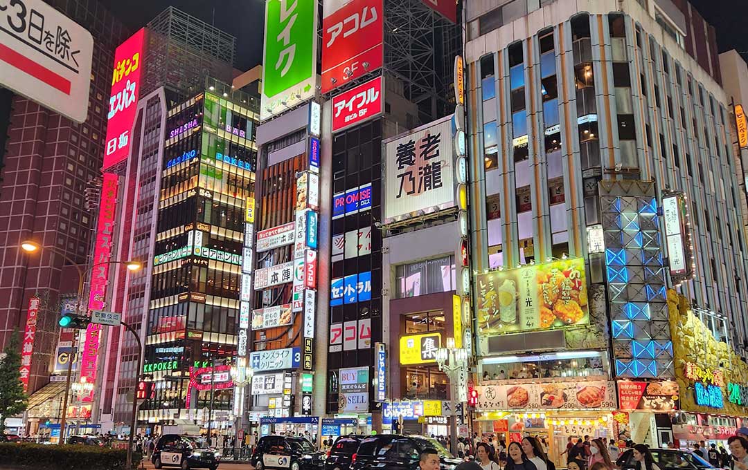 CEA CAPA Tokyo Center