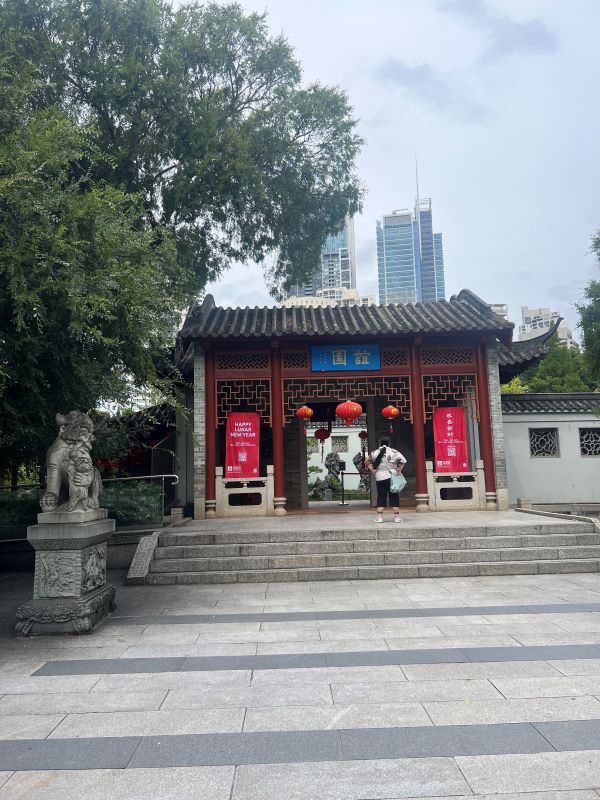 Photo of entrance of the Chinese Garden of Friendship
