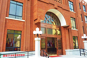 CEA Shanghai Center – University of Arizona